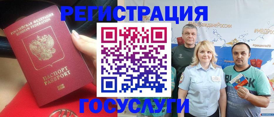 регистрация для школы в Калужской области